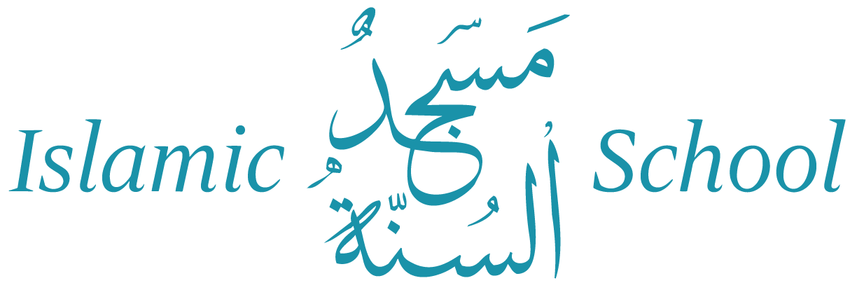 Masjid As-Sunnah Islamic School logo